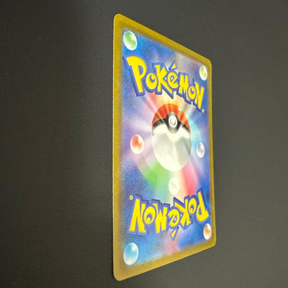 Mewex Sar SV2a Pokémon Card 205/165 stored in sleeve and magnet loader Japanese edition