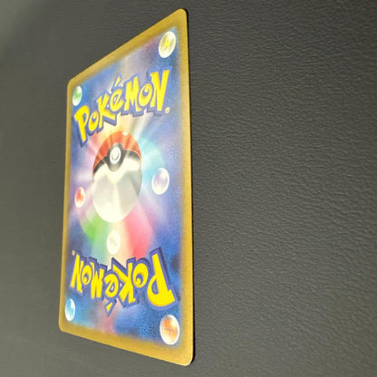 Mewex Sar SV2a Pokémon Card 205/165 stored in sleeve and magnet loader Japanese edition