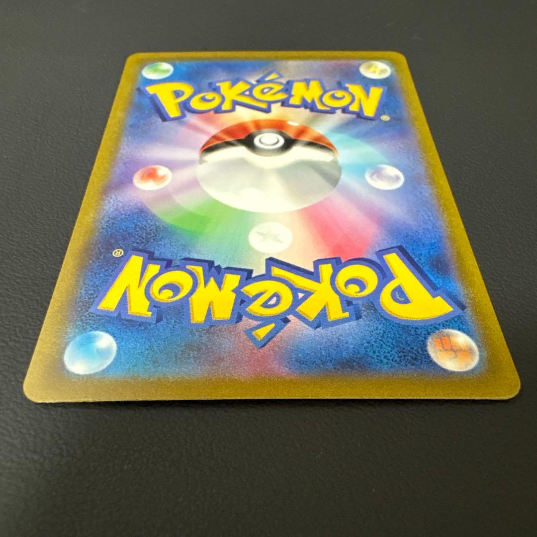 Mewex Sar SV2a Pokémon Card 205/165 stored in sleeve and magnet loader Japanese edition