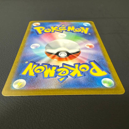 Mewex Sar SV2a Pokémon Card 205/165 stored in sleeve and magnet loader Japanese edition