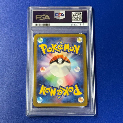 Bandai PSA10 graded Mew EX RR collectible trading card in mint condition