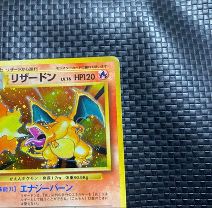 Pokemon Card Series 1 Charizard LV.76 No.006 old back Japanese Pinaple Game collectible card