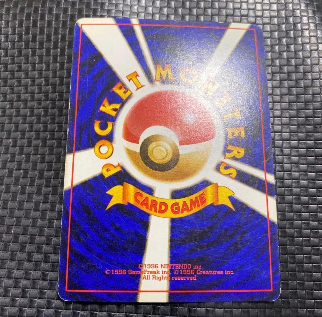 Pokemon Card Series 1 Charizard LV.76 No.006 old back Japanese Pinaple Game collectible card