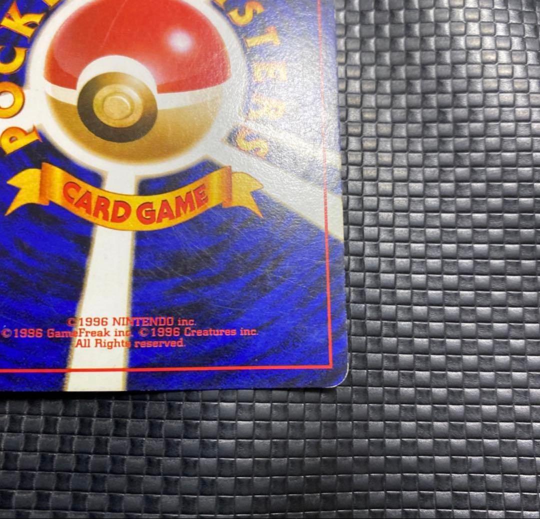 Pokemon Card Series 1 Charizard LV.76 No.006 old back Japanese Pinaple Game collectible card
