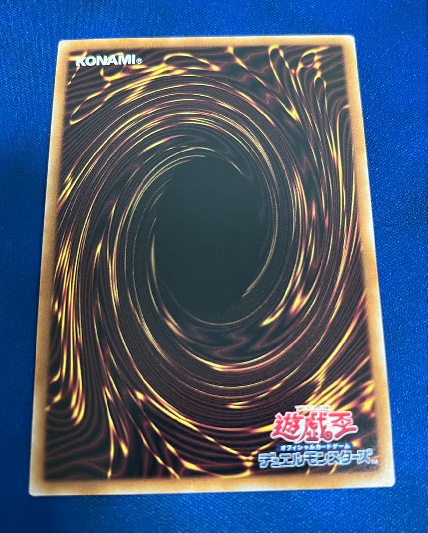 Blue-Eyes White Dragon 25th Special Edition collectible card from Yugioh, Japan import, displayed upright