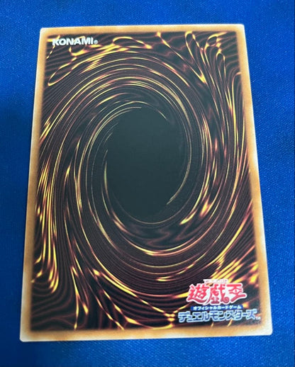 Blue-Eyes White Dragon 25th Special Edition collectible card from Yugioh, Japan import, displayed upright