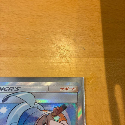 Kahiri SR SM7a Thunder Spark Super Rare card from Sun & Moon series in protective sleeve