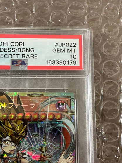 Yugioh The Beginning of the God Fara Overframe Prisma PSA 10 collectible card Japan import