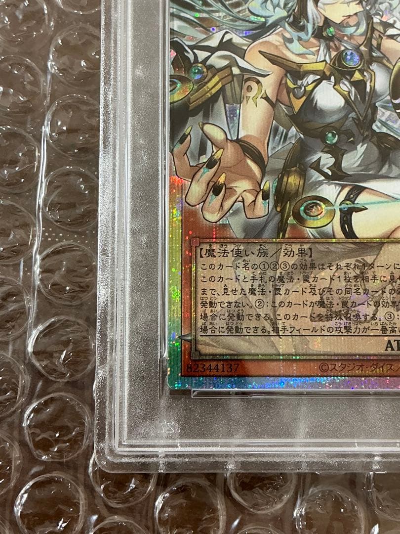 Yugioh The Beginning of the God Fara Overframe Prisma PSA 10 collectible card Japan import