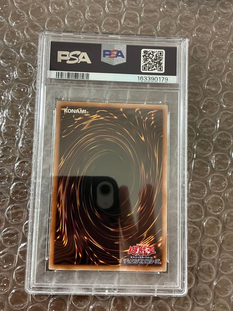 Yugioh The Beginning of the God Fara Overframe Prisma PSA 10 collectible card Japan import