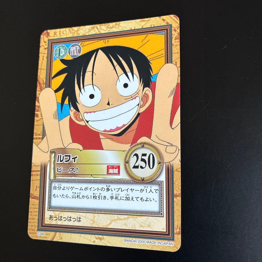 One Piece Carddass Hyper Battle C289 Luffy Peace trading card in good condition from Japan import