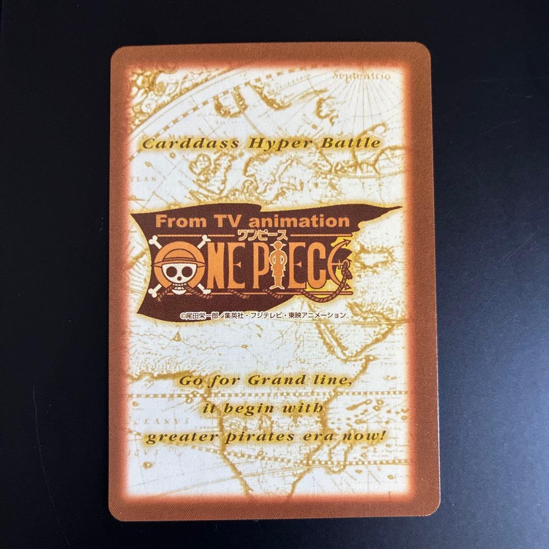 One Piece Carddass Hyper Battle C289 Luffy Peace trading card in good condition from Japan import