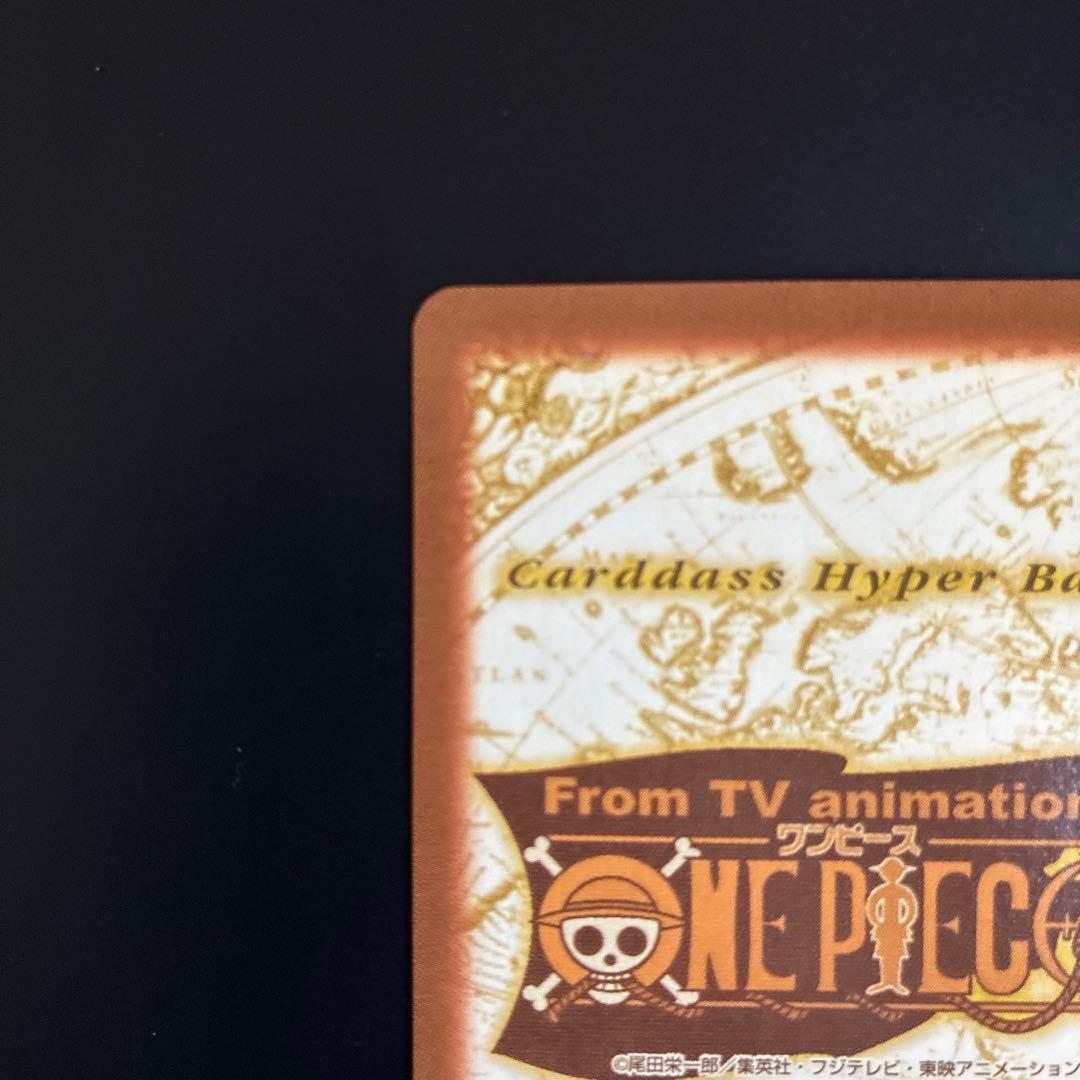 One Piece Carddass Hyper Battle C289 Luffy Peace trading card in good condition from Japan import
