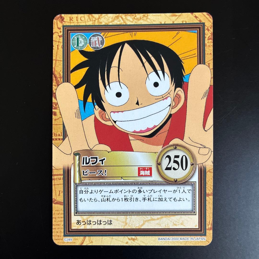 One Piece Carddass Hyper Battle C289 Luffy Peace trading card in good condition from Japan import