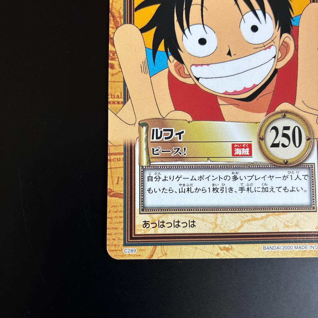 One Piece Carddass Hyper Battle C289 Luffy Peace trading card in good condition from Japan import
