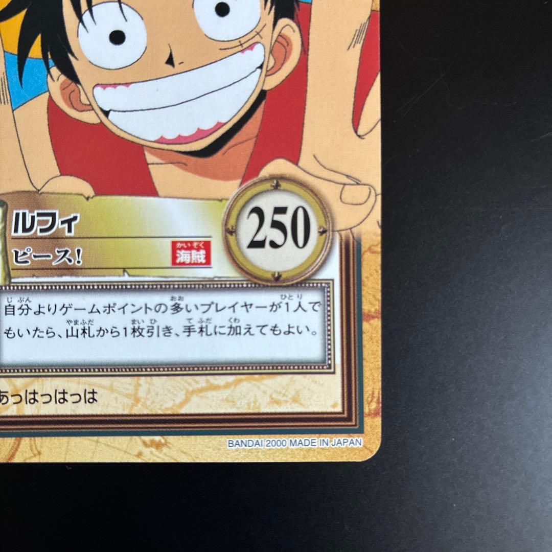 One Piece Carddass Hyper Battle C289 Luffy Peace trading card in good condition from Japan import