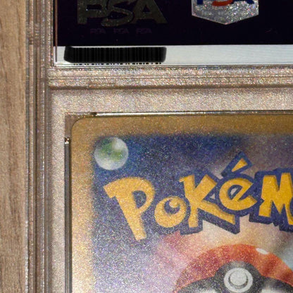 Pokémon Shiny Treasure NVmax350 SAR card from Brand Nanjamo, Scarlet & Violet series, graded PSA10
