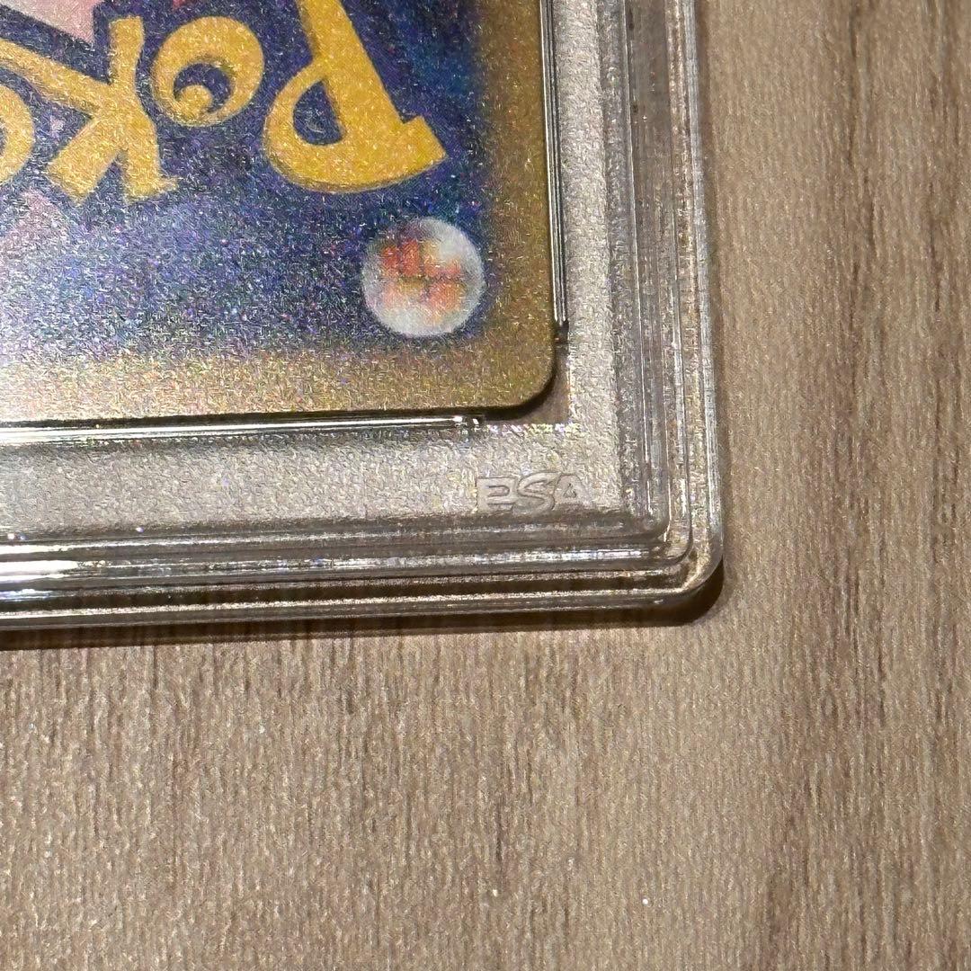Pokémon Shiny Treasure NVmax350 SAR card from Brand Nanjamo, Scarlet & Violet series, graded PSA10