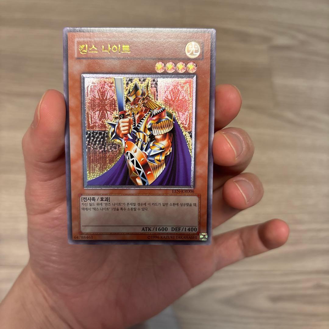 Yugioh Queen's Knight King's Knight Jax Knight Korean Relief holographic secret rare cards in English