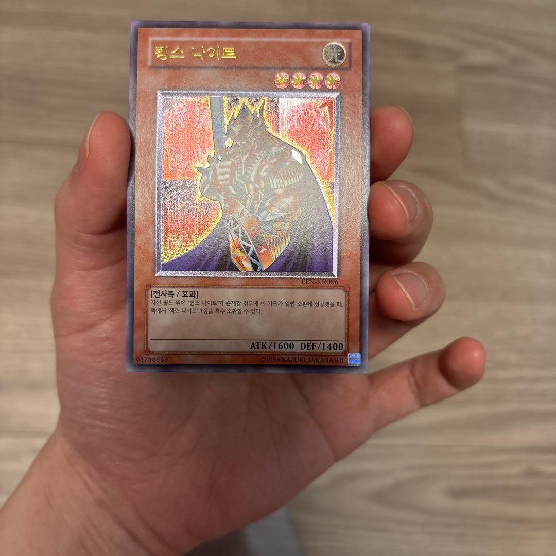 Yugioh Queen's Knight King's Knight Jax Knight Korean Relief holographic secret rare cards in English