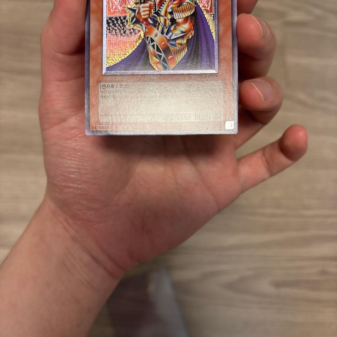 Yugioh Queen's Knight King's Knight Jax Knight Korean Relief holographic secret rare cards in English