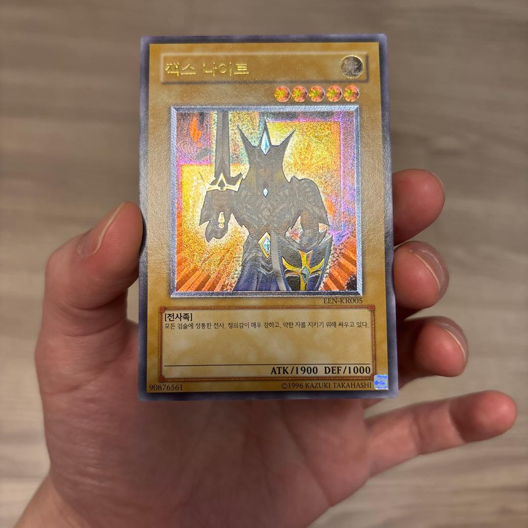 Yugioh Queen's Knight King's Knight Jax Knight Korean Relief holographic secret rare cards in English