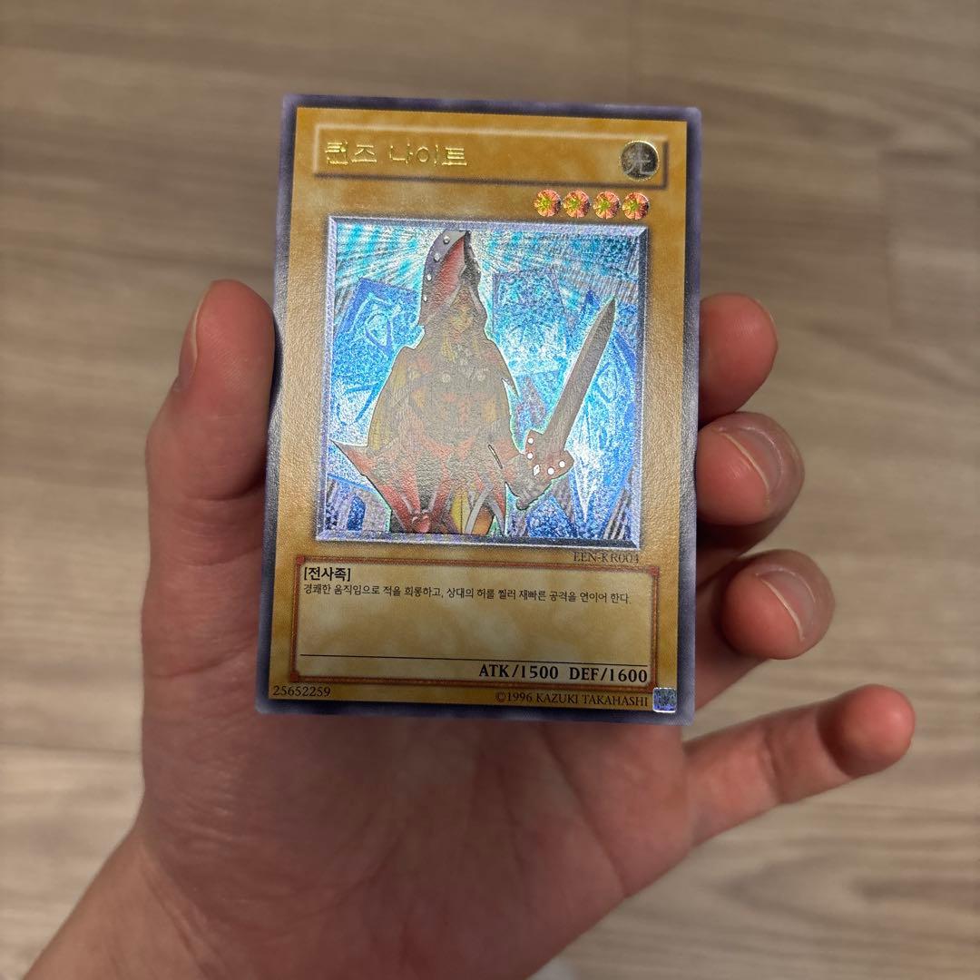 Yugioh Queen's Knight King's Knight Jax Knight Korean Relief holographic secret rare cards in English