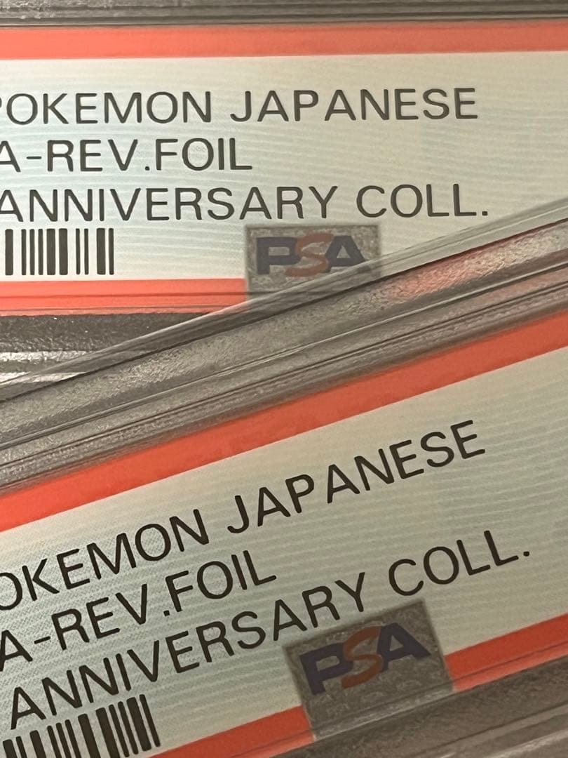 Pokemon 25th Anniversary Diaruga and Parukia cards PSA10 graded with mirror finish and sequential numbers