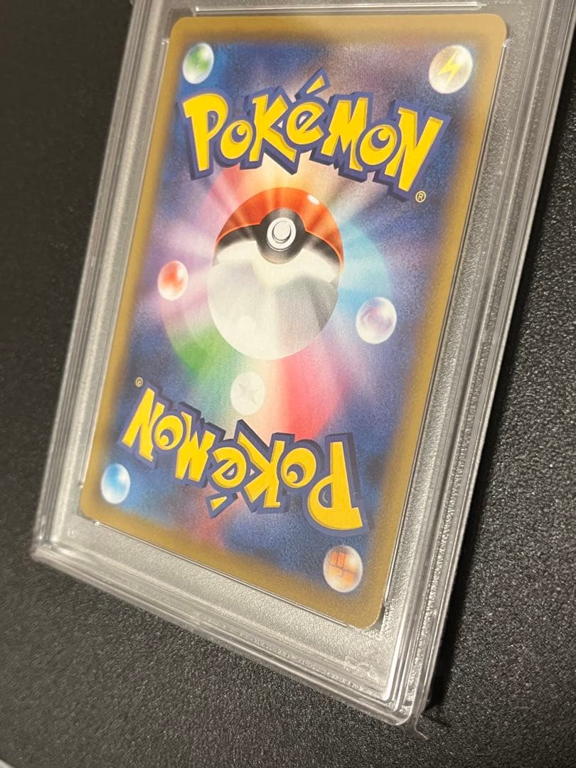 Pokemon 25th Anniversary Diaruga and Parukia cards PSA10 graded with mirror finish and sequential numbers