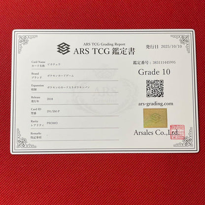 Bandai Pikachu 291/SM-P promo Pokemon Bread candy card with ARS10 appraisal certificate