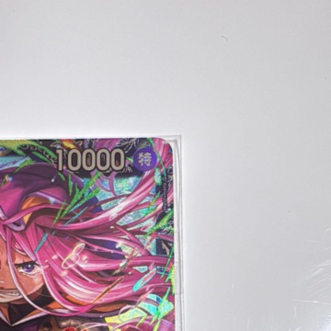 Unopened One Piece Jewellery Bonnie OP13-108 trading card in protective sleeve and case from Japan import