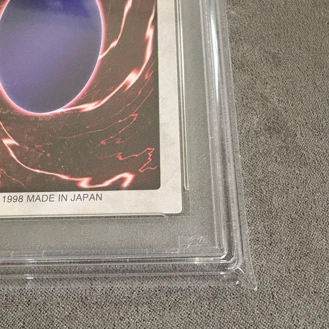 Bandai Yu-Gi-Oh Black Demons Dragon card graded PSA9, Japan import, in mint condition