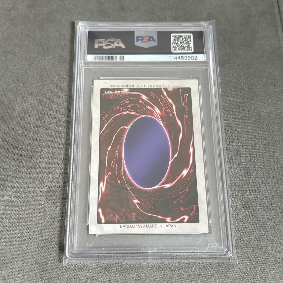 Bandai Yu-Gi-Oh Black Demons Dragon card graded PSA9, Japan import, in mint condition
