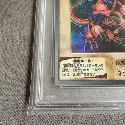 Bandai Yu-Gi-Oh Black Demons Dragon card graded PSA9, Japan import, in mint condition