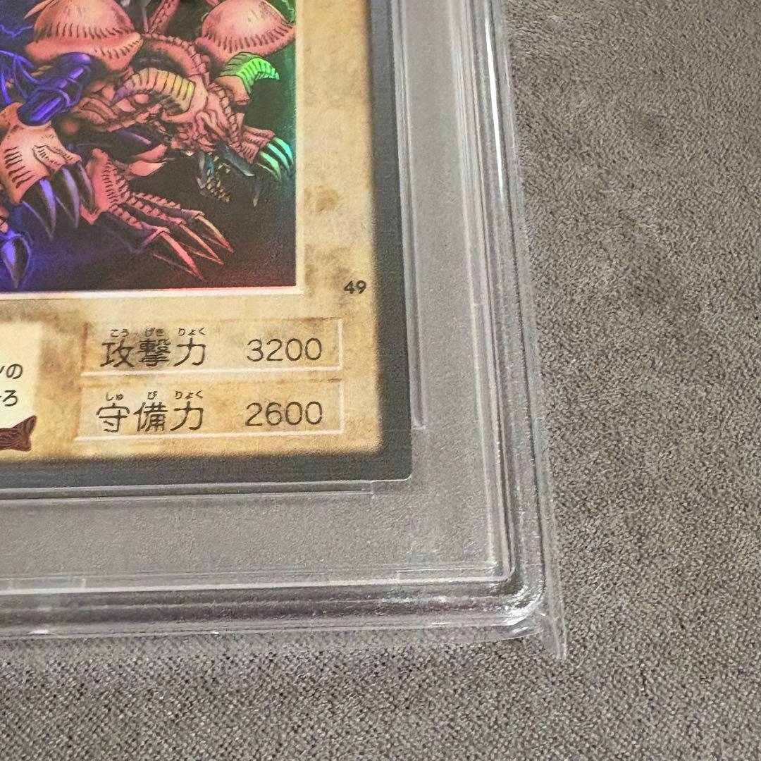 Bandai Yu-Gi-Oh Black Demons Dragon card graded PSA9, Japan import, in mint condition