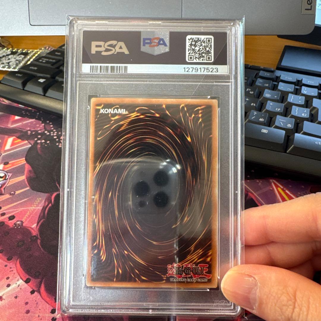 Trishula Star Light rare card graded PSA 10, Japan import, overseas version with low print rate