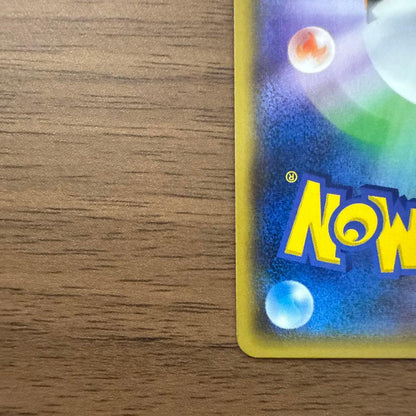 Brand Unknown Pokemon Card Dragon R 011/087 20th Anniversary holographic edition from Japan