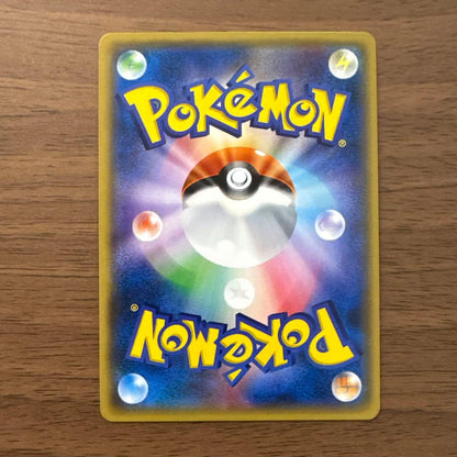 Brand Unknown Pokemon Card Dragon R 011/087 20th Anniversary holographic edition from Japan