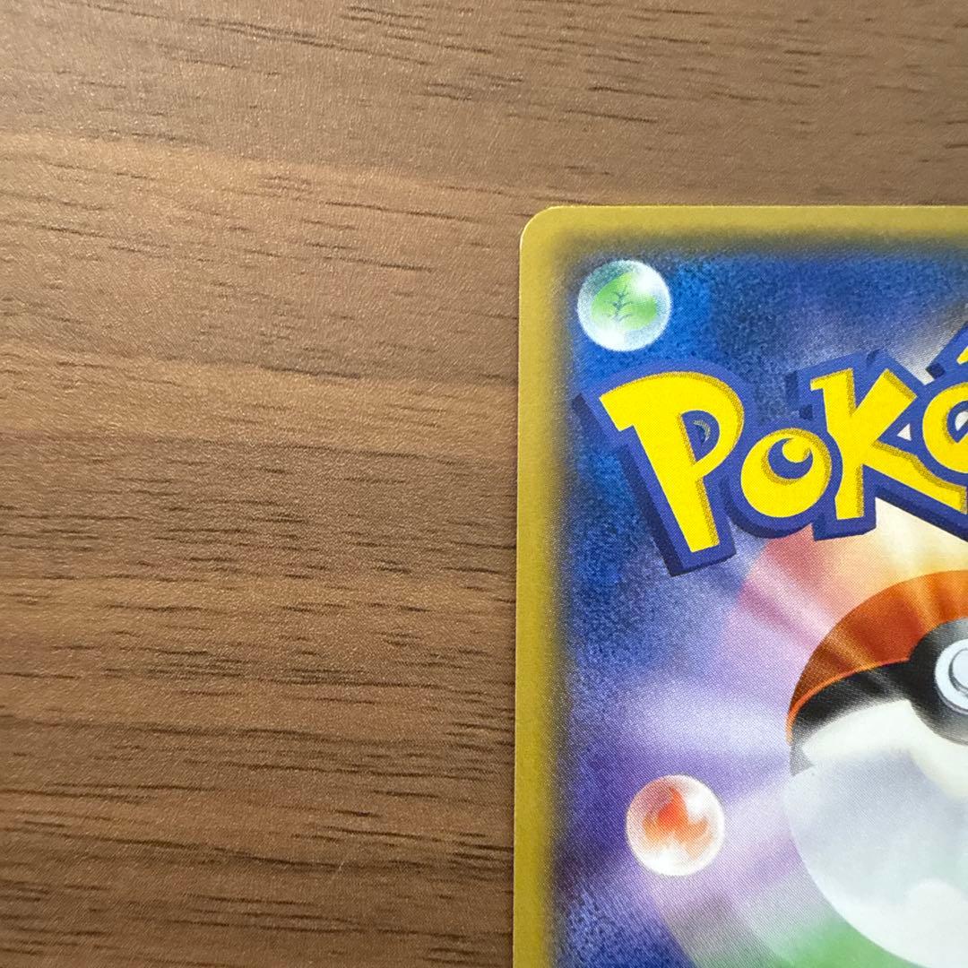 Brand Unknown Pokemon Card Dragon R 011/087 20th Anniversary holographic edition from Japan