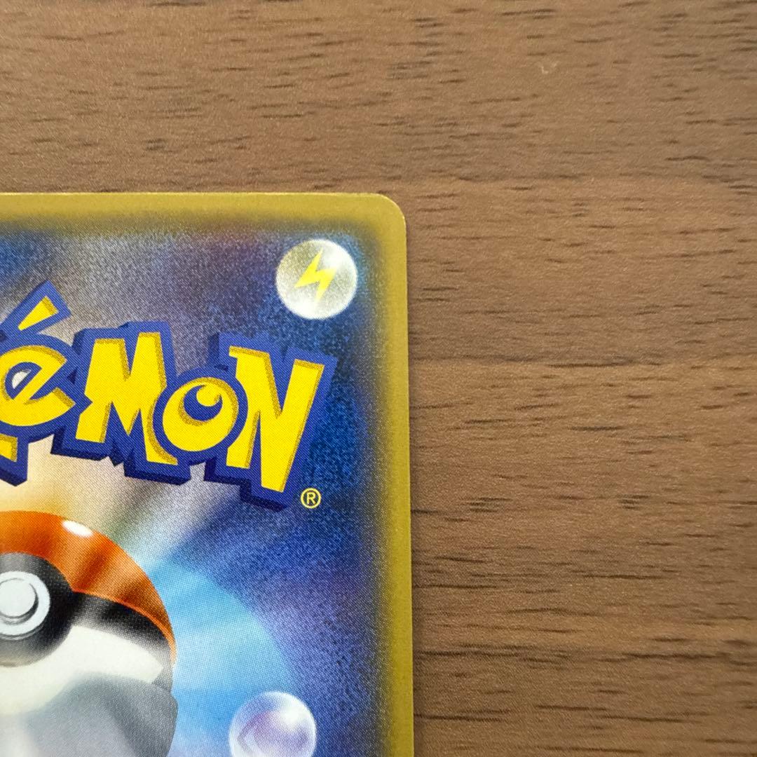 Brand Unknown Pokemon Card Dragon R 011/087 20th Anniversary holographic edition from Japan