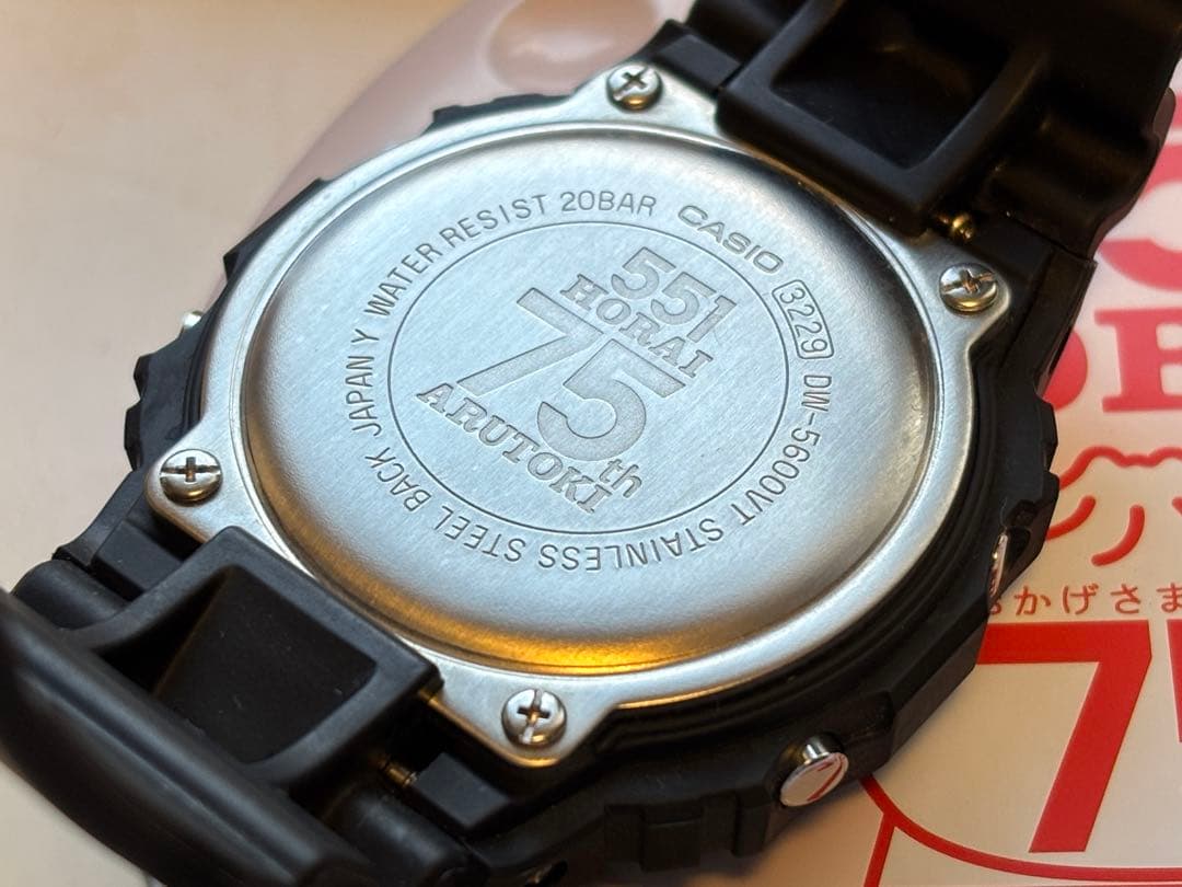 Casio G-Shock DW-5600 Limited Collaboration Speed Saitan Special Edition 551 Horai — Japan Import
