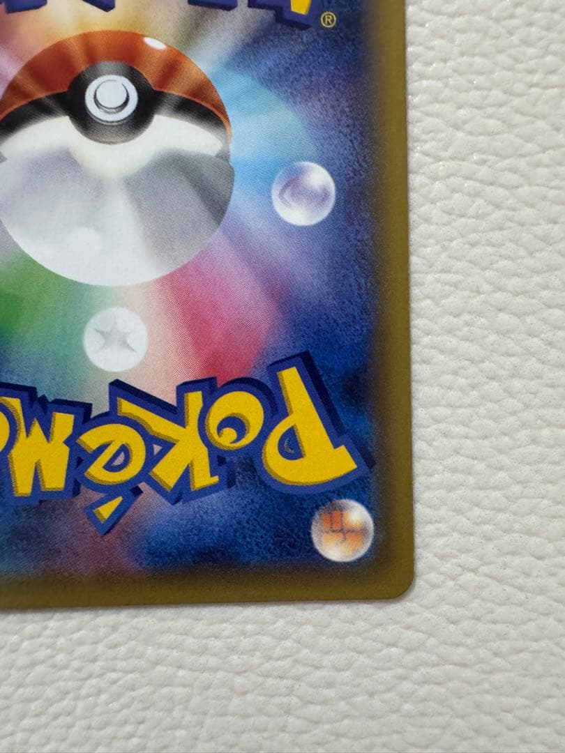 Gengar Series XY8 Blue Impact R rarity card number 024/059 from the XYBREAK set, Japan import