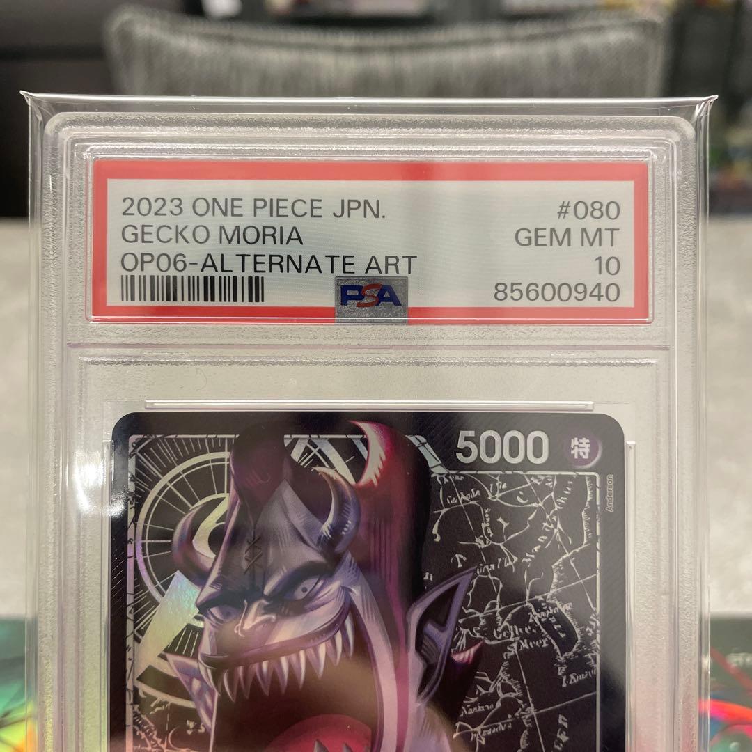 One Piece Outlaw Geckos Moria Leader Parallel trading card graded PSA 10 from Japan import