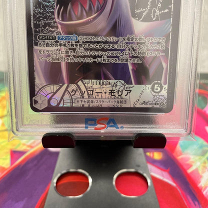 One Piece Outlaw Geckos Moria Leader Parallel trading card graded PSA 10 from Japan import