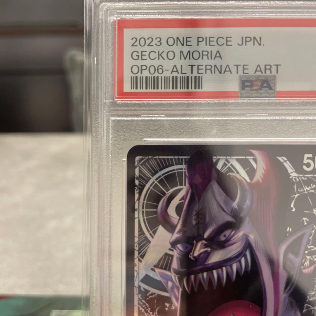 One Piece Outlaw Geckos Moria Leader Parallel trading card graded PSA 10 from Japan import