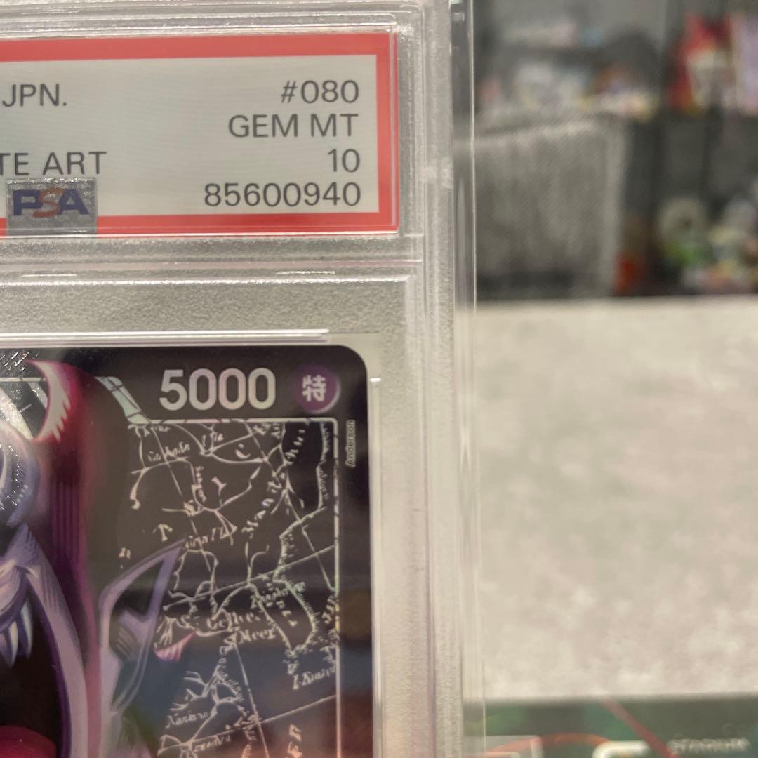 One Piece Outlaw Geckos Moria Leader Parallel trading card graded PSA 10 from Japan import