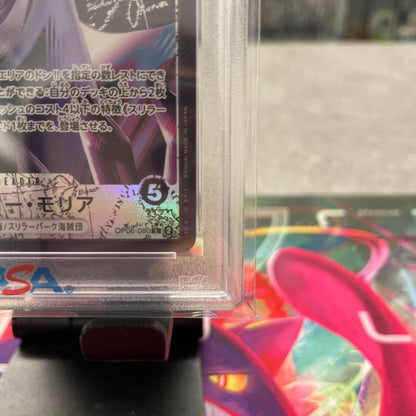 One Piece Outlaw Geckos Moria Leader Parallel trading card graded PSA 10 from Japan import