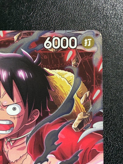 One Piece Monkey D. Luffy OP012 SR limited edition Treasure Cruise collaboration Japanese card