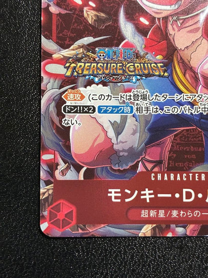 One Piece Monkey D. Luffy OP012 SR limited edition Treasure Cruise collaboration Japanese card