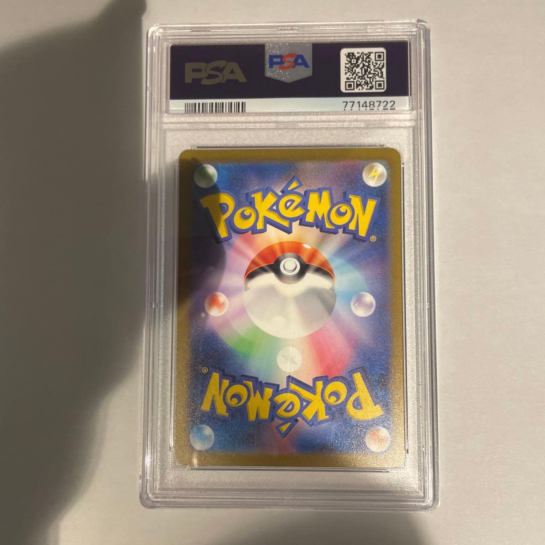 Bandai CharizardEX SR SV2a Pokémon Card 151 185/165 PSA10 graded in PSA case from Scarlet & Violet series